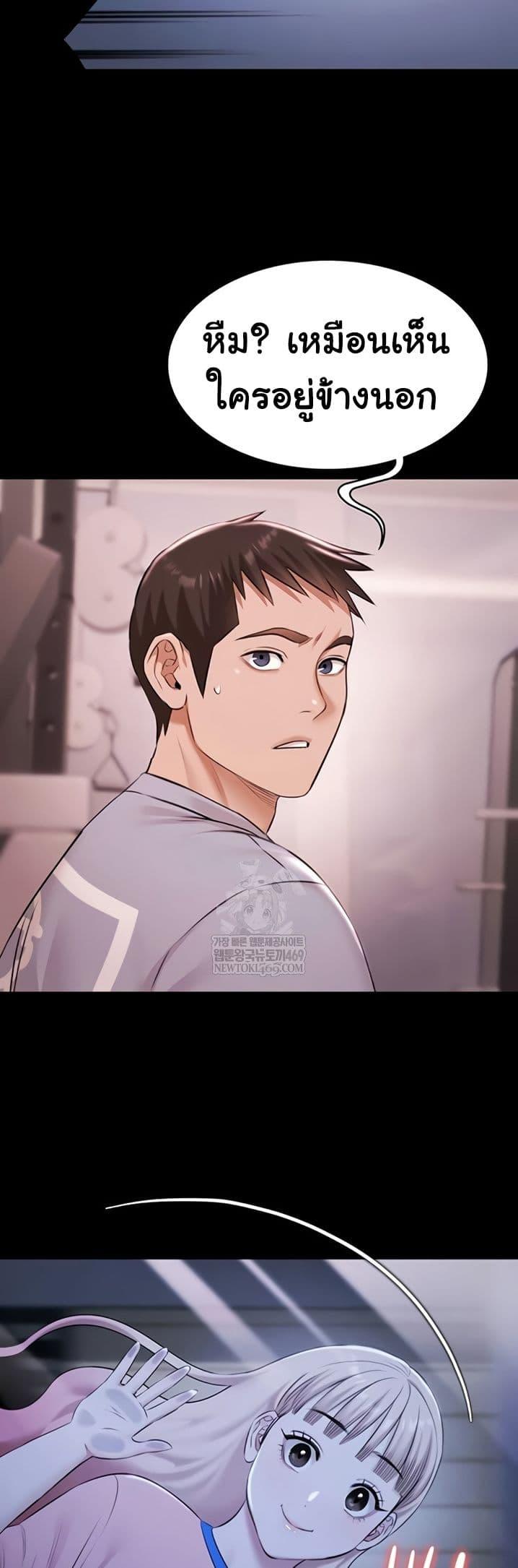 Doujin-Lc- อ่าน โดจิน มังฮวา เกาหลี ญี่ปุ่น จีน แปลไทย Pool Party ตอนที่ 1 2 3 4 5 6 7 8 9 10 11 12 13 14 ฟรี ไม่มีโฆษณา อ่าน โดจิน Manhwa เกาหลี ญี่ปุ่น จีน เรามีครบ คัดมาให้เน้นๆ โดจิน 18+ รับประกันความฟินโดย  Doujin Lc