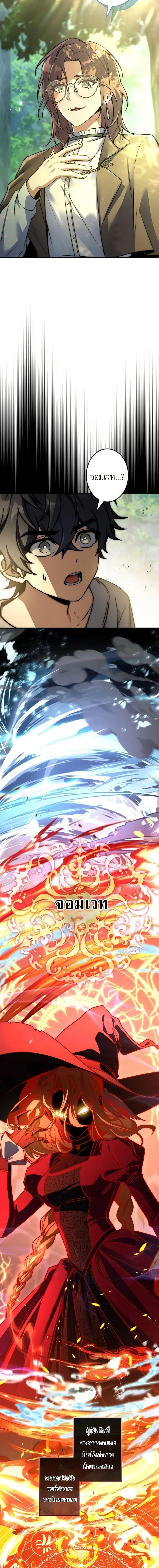 Manga-lc-com อ่านมังงะ อ่านการ์ตูน ออนไลน์ ฟรี I Became a Wizard in a Medieval Fantasy World ตอนที่ 1 2 3 4 5 6 7 8 9 10 11 12 13 14 ฟรี ไม่มีโฆษณา Manga-lc - อ่าน มังงะ อ่าน การ์ตูน ออนไลน์ อ่านมังงะ ฟรี