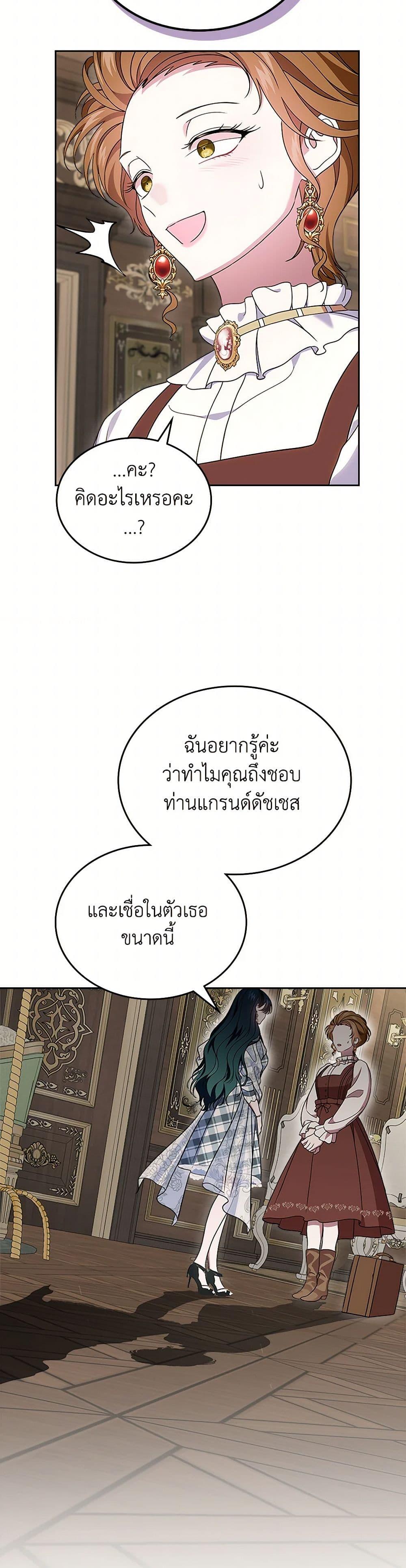 Manga-lc-com อ่านมังงะ อ่านการ์ตูน ออนไลน์ ฟรี I Stole the Heroine’s First Love ตอนที่ 1 2 3 4 5 6 7 8 9 10 11 12 13 14 ฟรี ไม่มีโฆษณา Manga-lc - อ่าน มังงะ อ่าน การ์ตูน ออนไลน์ อ่านมังงะ ฟรี