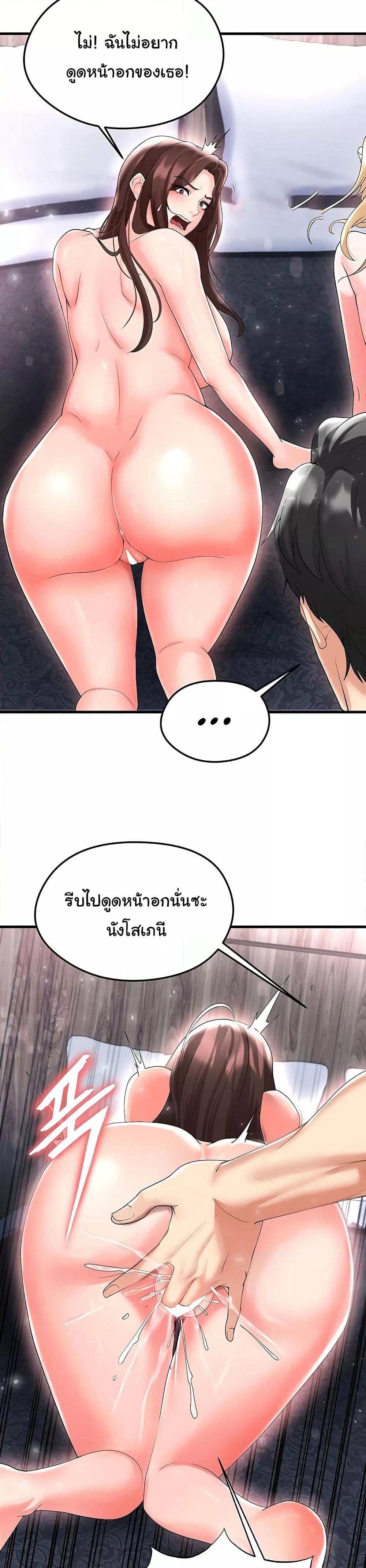 Doujin-Lc- อ่าน โดจิน มังฮวา เกาหลี ญี่ปุ่น จีน แปลไทย The Hottie’s Good at Football ตอนที่ 1 2 3 4 5 6 7 8 9 10 11 12 13 14 ฟรี ไม่มีโฆษณา อ่าน โดจิน Manhwa เกาหลี ญี่ปุ่น จีน เรามีครบ คัดมาให้เน้นๆ โดจิน 18+ รับประกันความฟินโดย  Doujin Lc