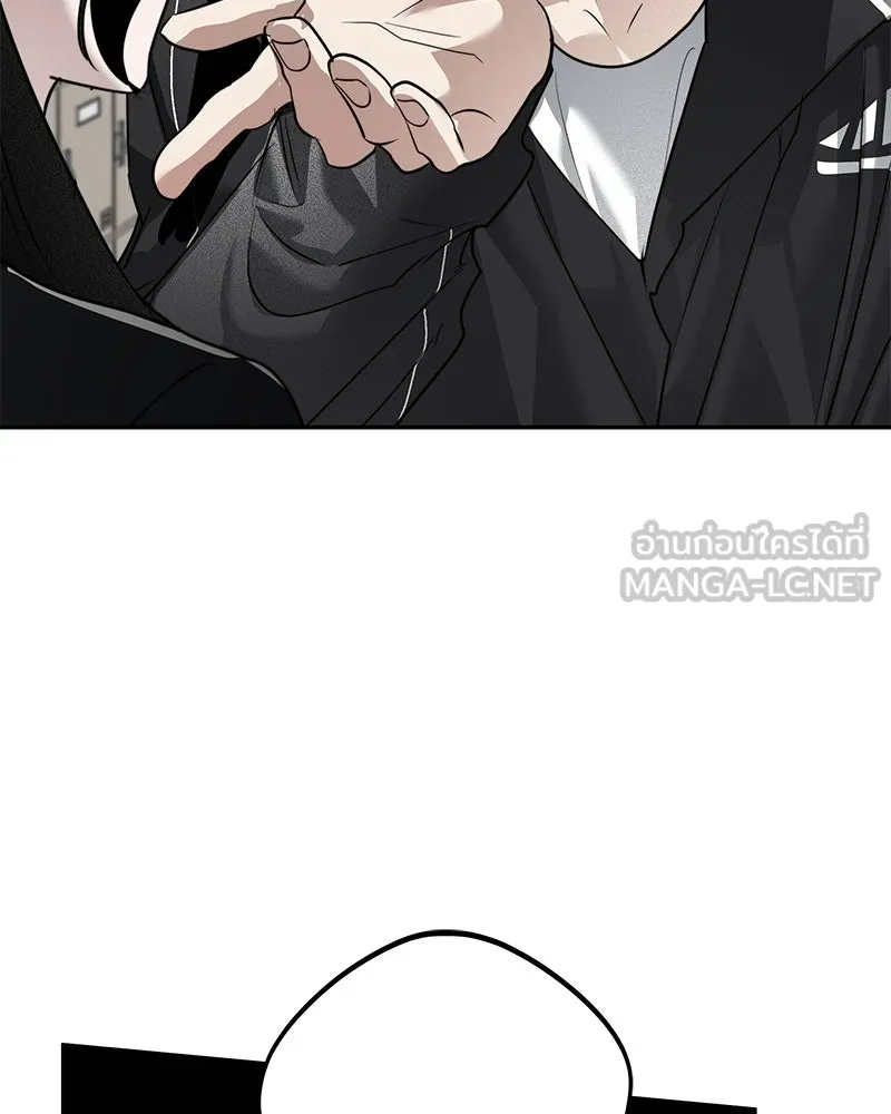 สี่สาวชาวกี ตอนที่ 31 เซโฮต่อขนตา รูปที่ 63