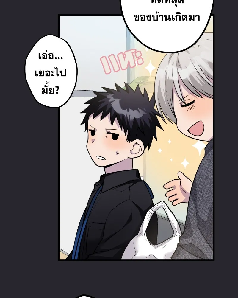 Promise of Death ตอนที่ ep26  สัญญา (จบซีซั่น 1 ) รูปที่ 29