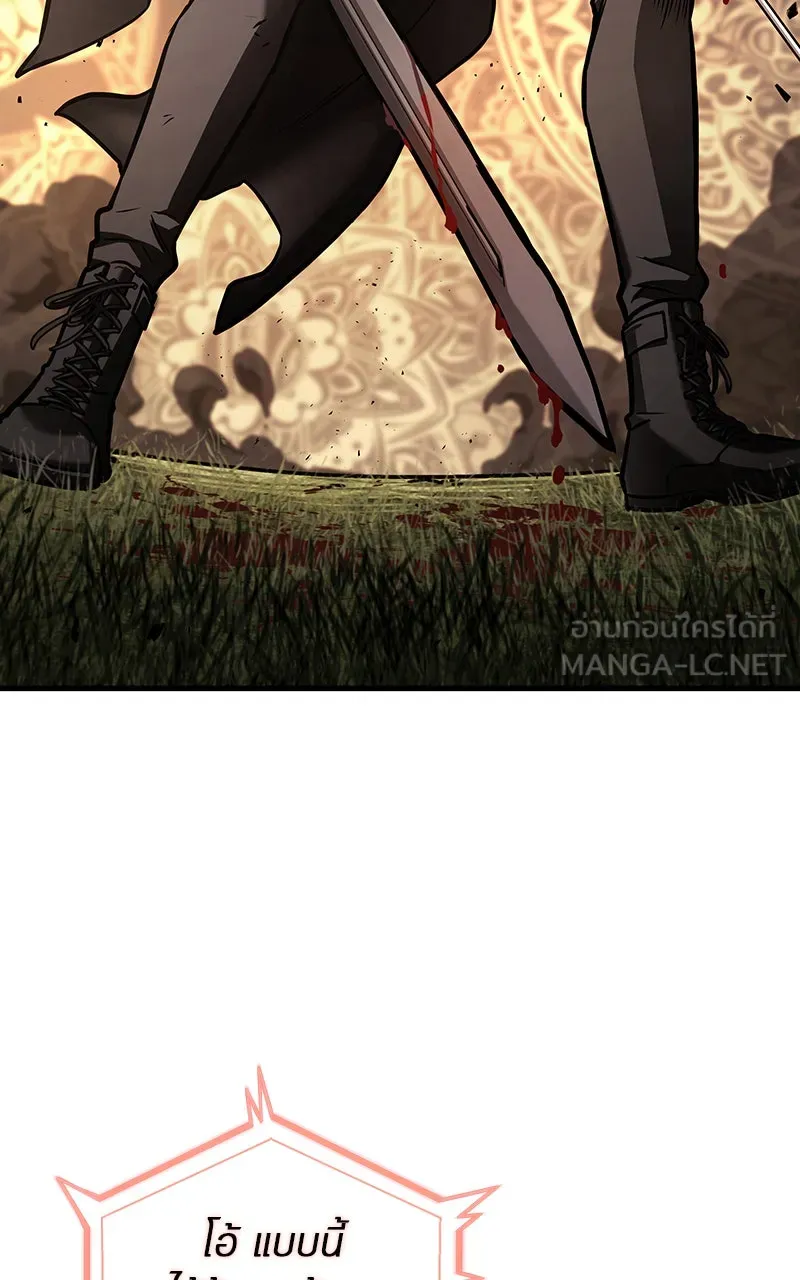 Omniscient Reader อ่านชะตาวันสิ้นโลก ตอนที่ 28 การสังเวยผู้แข็งแกร่งที่สุด (5 รูปที่ 21
