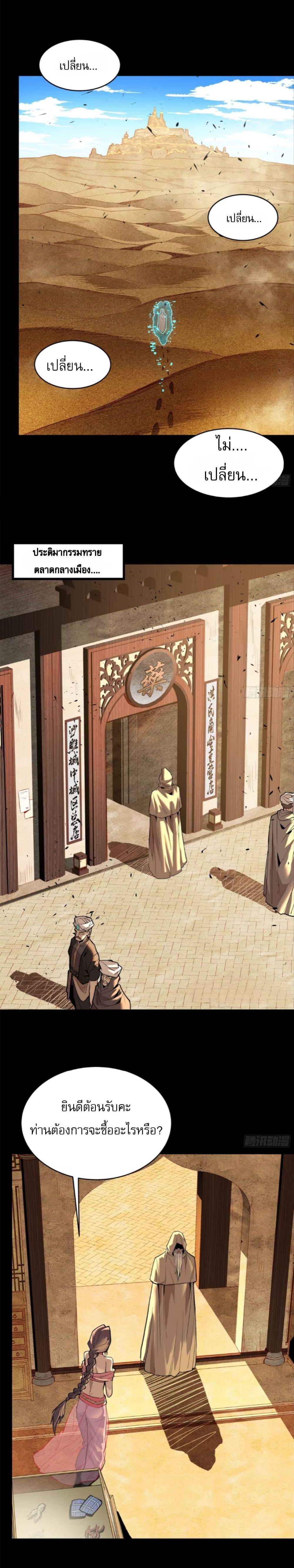 Manga-lc-com อ่านมังงะ อ่านการ์ตูน ออนไลน์ ฟรี Legend of Star General ตอนที่ 1 2 3 4 5 6 7 8 9 10 11 12 13 14 ฟรี ไม่มีโฆษณา Manga-lc - อ่าน มังงะ อ่าน การ์ตูน ออนไลน์ อ่านมังงะ ฟรี