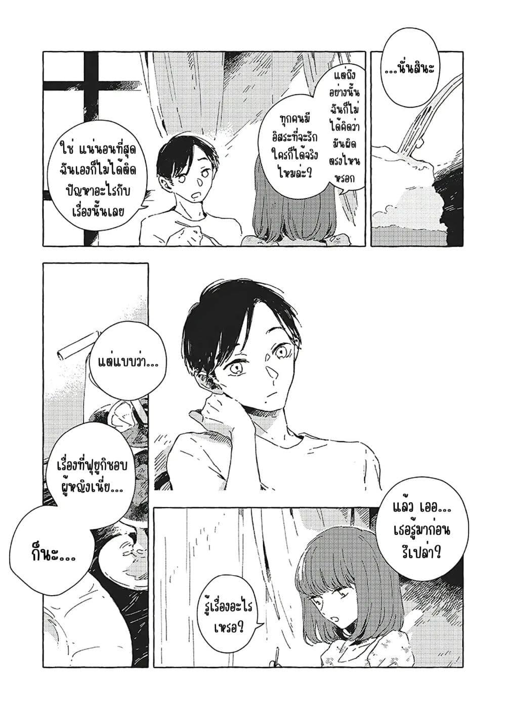 Manga-lc-com อ่านมังงะ อ่านการ์ตูน ออนไลน์ ฟรี Kono Koi wo Hoshi ni wa Negawanai ตอนที่ 1 2 3 4 5 6 7 8 9 10 11 12 13 14 ฟรี ไม่มีโฆษณา Manga-lc - อ่าน มังงะ อ่าน การ์ตูน ออนไลน์ อ่านมังงะ ฟรี