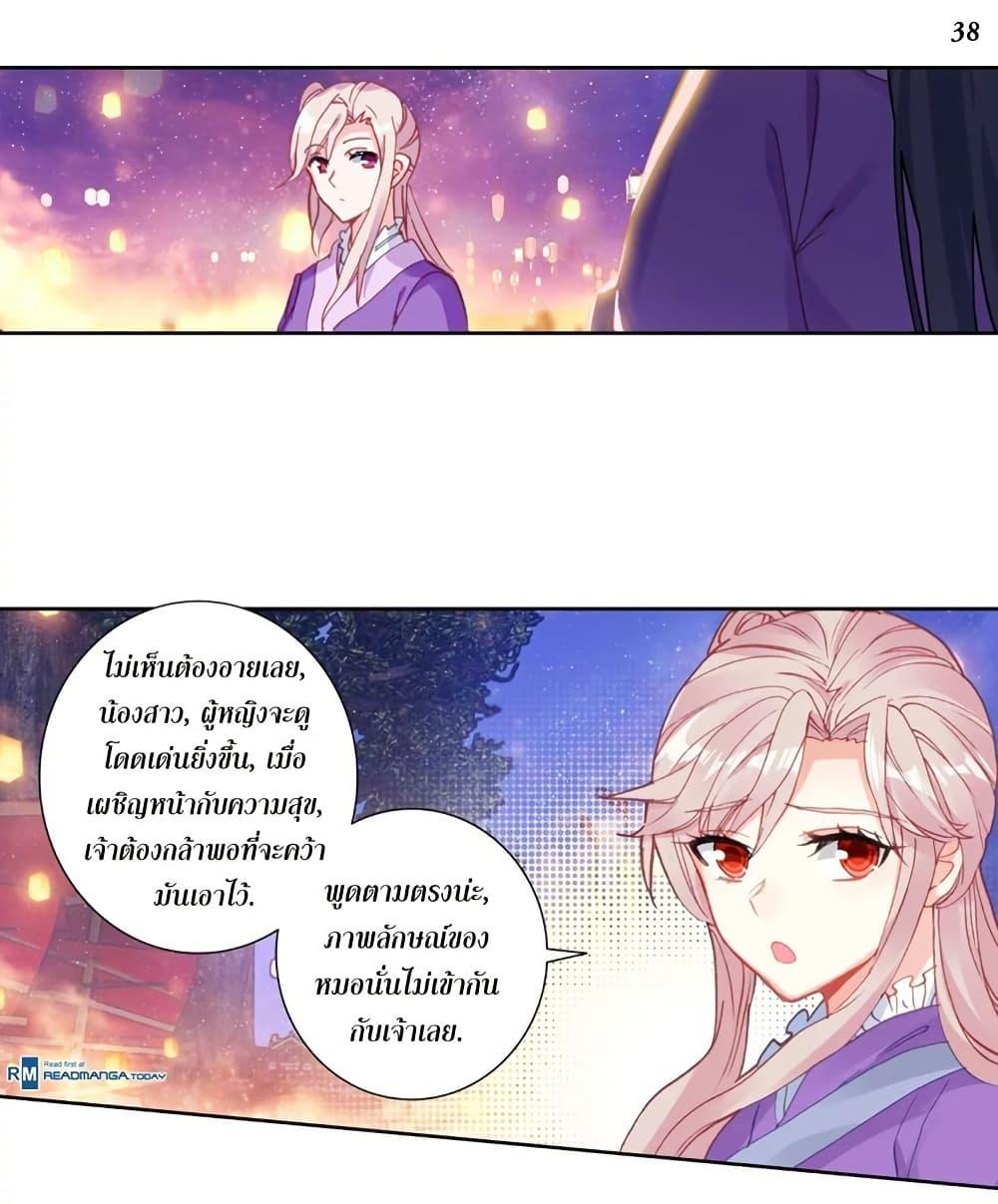 Manga-lc-com อ่านมังงะ อ่านการ์ตูน ออนไลน์ ฟรี Douluo Dalu II ตอนที่ 1 2 3 4 5 6 7 8 9 10 11 12 13 14 ฟรี ไม่มีโฆษณา Manga-lc - อ่าน มังงะ อ่าน การ์ตูน ออนไลน์ อ่านมังงะ ฟรี