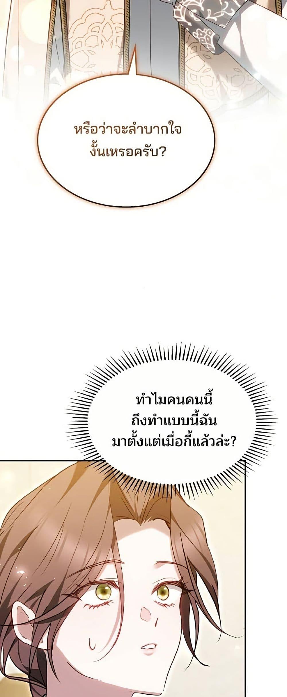 Manga-lc-com อ่านมังงะ อ่านการ์ตูน ออนไลน์ ฟรี The Reason Why the Villainess Picked up a Sword ตอนที่ 1 2 3 4 5 6 7 8 9 10 11 12 13 14 ฟรี ไม่มีโฆษณา Manga-lc - อ่าน มังงะ อ่าน การ์ตูน ออนไลน์ อ่านมังงะ ฟรี
