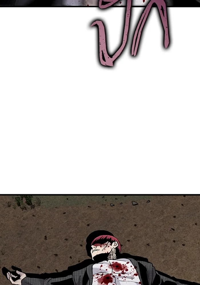 มีนา เกิดมาล่า ตอนที่ 59 รูปที่ 89