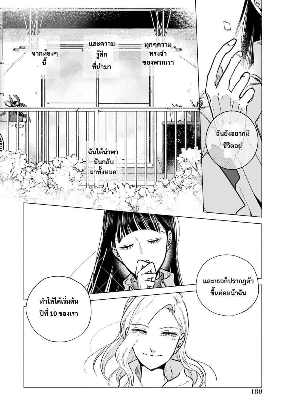Manga-lc-com อ่านมังงะ อ่านการ์ตูน ออนไลน์ ฟรี Haru Tsuzuru, Sakura Saku Kono Heya de ตอนที่ 1 2 3 4 5 6 7 8 9 10 11 12 13 14 ฟรี ไม่มีโฆษณา Manga-lc - อ่าน มังงะ อ่าน การ์ตูน ออนไลน์ อ่านมังงะ ฟรี