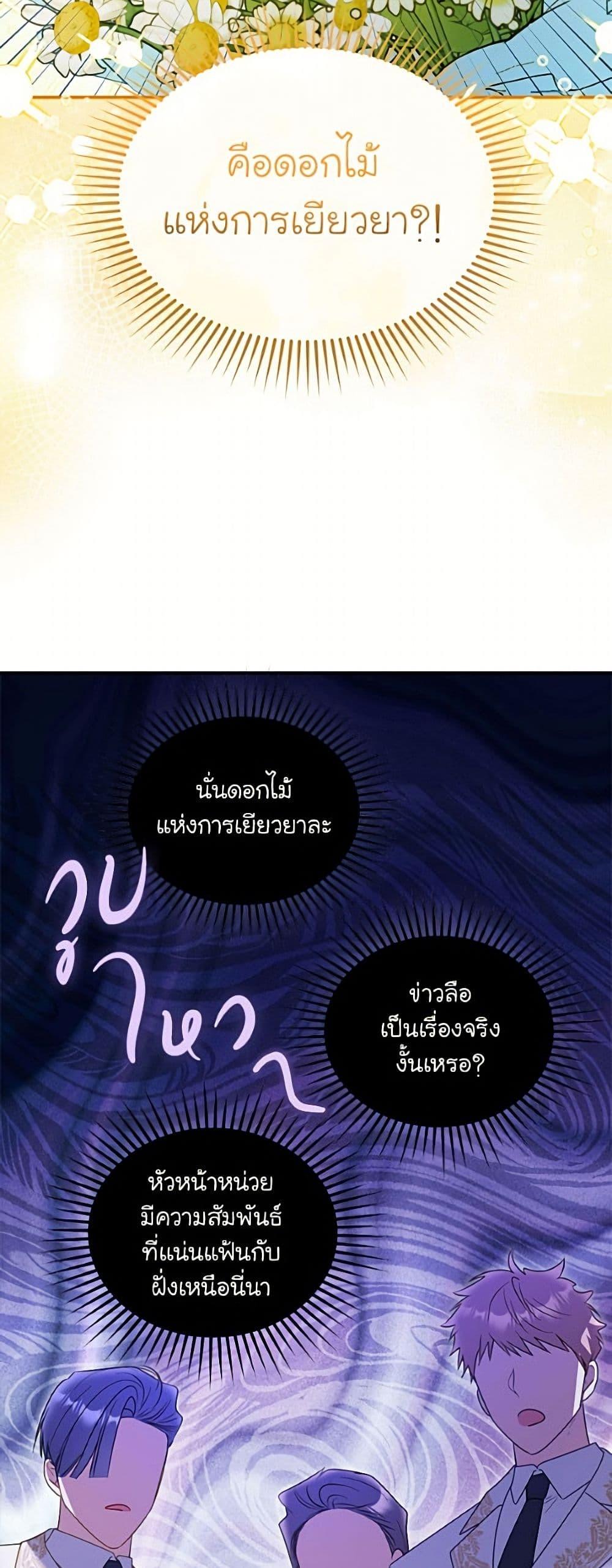 Manga-lc-com อ่านมังงะ อ่านการ์ตูน ออนไลน์ ฟรี The Villainess Captured the Grand Duke ตอนที่ 1 2 3 4 5 6 7 8 9 10 11 12 13 14 ฟรี ไม่มีโฆษณา Manga-lc - อ่าน มังงะ อ่าน การ์ตูน ออนไลน์ อ่านมังงะ ฟรี