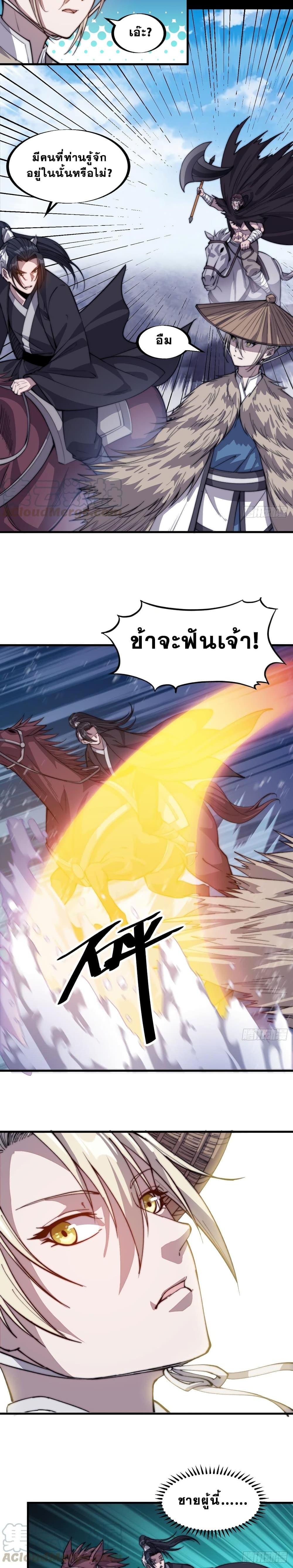 Manga-lc-com อ่านมังงะ อ่านการ์ตูน ออนไลน์ ฟรี It Starts With A Mountain ตอนที่ 1 2 3 4 5 6 7 8 9 10 11 12 13 14 ฟรี ไม่มีโฆษณา Manga-lc - อ่าน มังงะ อ่าน การ์ตูน ออนไลน์ อ่านมังงะ ฟรี