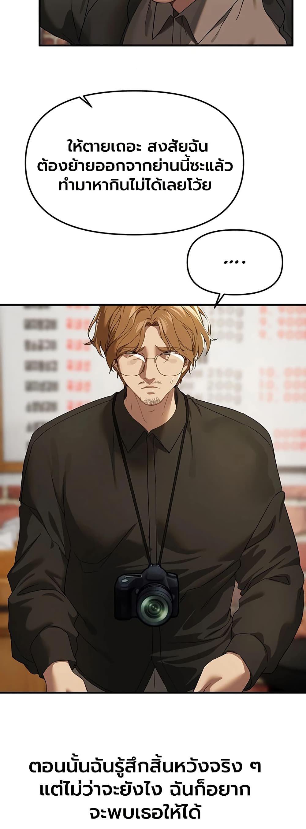 Doujin-Lc- อ่าน โดจิน มังฮวา เกาหลี ญี่ปุ่น จีน แปลไทย Beautiful Days ตอนที่ 1 2 3 4 5 6 7 8 9 10 11 12 13 14 ฟรี ไม่มีโฆษณา อ่าน โดจิน Manhwa เกาหลี ญี่ปุ่น จีน เรามีครบ คัดมาให้เน้นๆ โดจิน 18+ รับประกันความฟินโดย  Doujin Lc