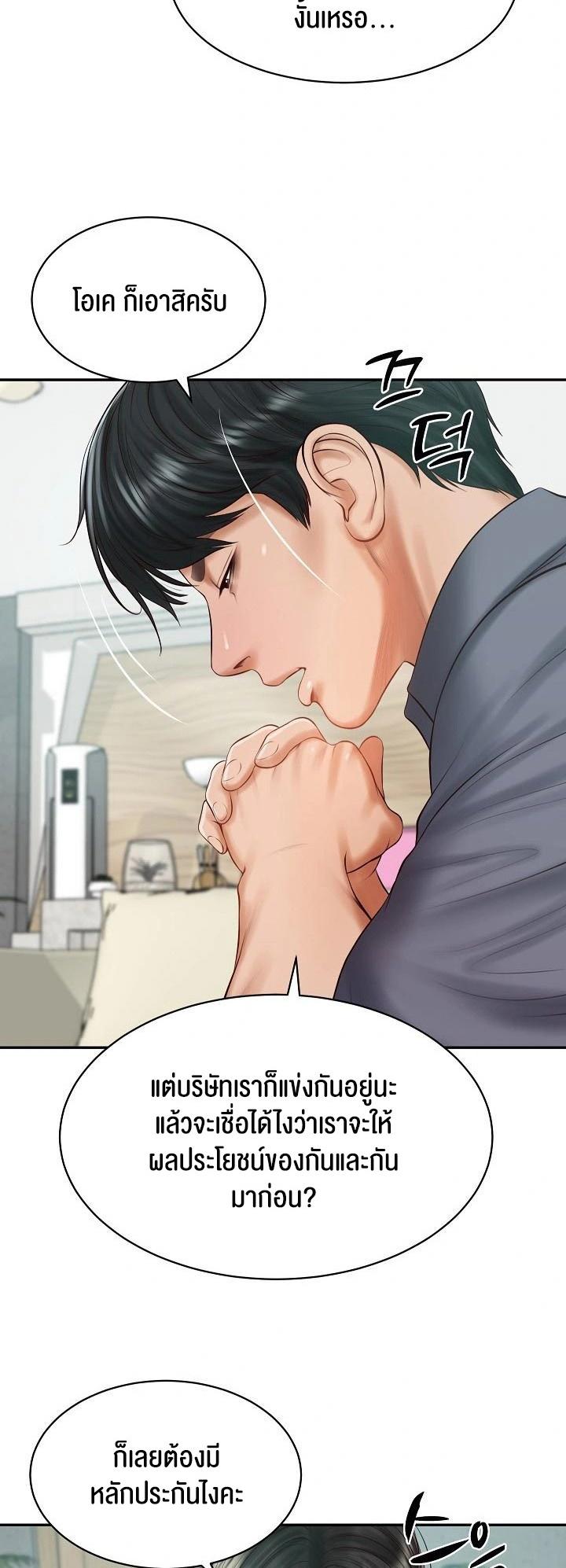 Doujin-Lc- อ่าน โดจิน มังฮวา เกาหลี ญี่ปุ่น จีน แปลไทย The Billionaire’s Monster Cock Son-In-Law ตอนที่ 1 2 3 4 5 6 7 8 9 10 11 12 13 14 ฟรี ไม่มีโฆษณา อ่าน โดจิน Manhwa เกาหลี ญี่ปุ่น จีน เรามีครบ คัดมาให้เน้นๆ โดจิน 18+ รับประกันความฟินโดย  Doujin Lc