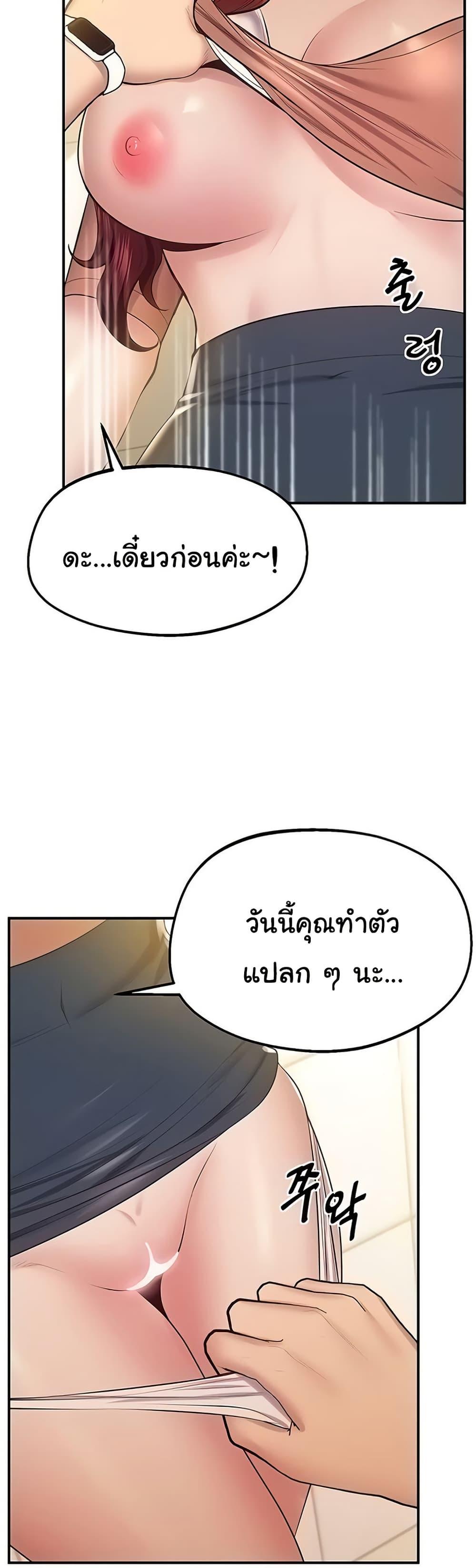 Doujin-Lc- อ่าน โดจิน มังฮวา เกาหลี ญี่ปุ่น จีน แปลไทย Absolute Smartwatch ตอนที่ 1 2 3 4 5 6 7 8 9 10 11 12 13 14 ฟรี ไม่มีโฆษณา อ่าน โดจิน Manhwa เกาหลี ญี่ปุ่น จีน เรามีครบ คัดมาให้เน้นๆ โดจิน 18+ รับประกันความฟินโดย  Doujin Lc