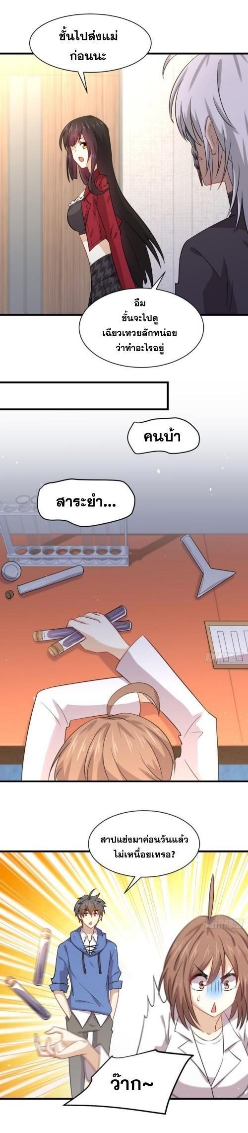 Manga-lc-com อ่านมังงะ อ่านการ์ตูน ออนไลน์ ฟรี Immortal Swordsman in the Reverse World ตอนที่ 1 2 3 4 5 6 7 8 9 10 11 12 13 14 ฟรี ไม่มีโฆษณา Manga-lc - อ่าน มังงะ อ่าน การ์ตูน ออนไลน์ อ่านมังงะ ฟรี