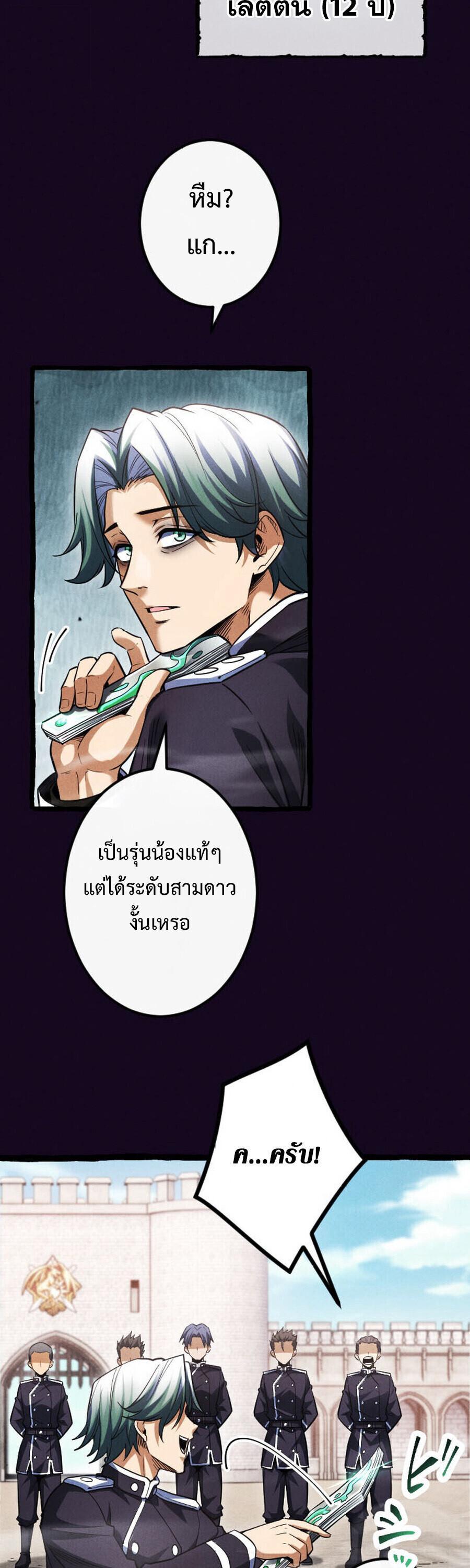 Manga-lc-com อ่านมังงะ อ่านการ์ตูน ออนไลน์ ฟรี Return of the First Patriarch The Strongest Reincarnates into His Descendant 1000 Years Later ตอนที่ 1 2 3 4 5 6 7 8 9 10 11 12 13 14 ฟรี ไม่มีโฆษณา Manga-lc - อ่าน มังงะ อ่าน การ์ตูน ออนไลน์ อ่านมังงะ ฟรี