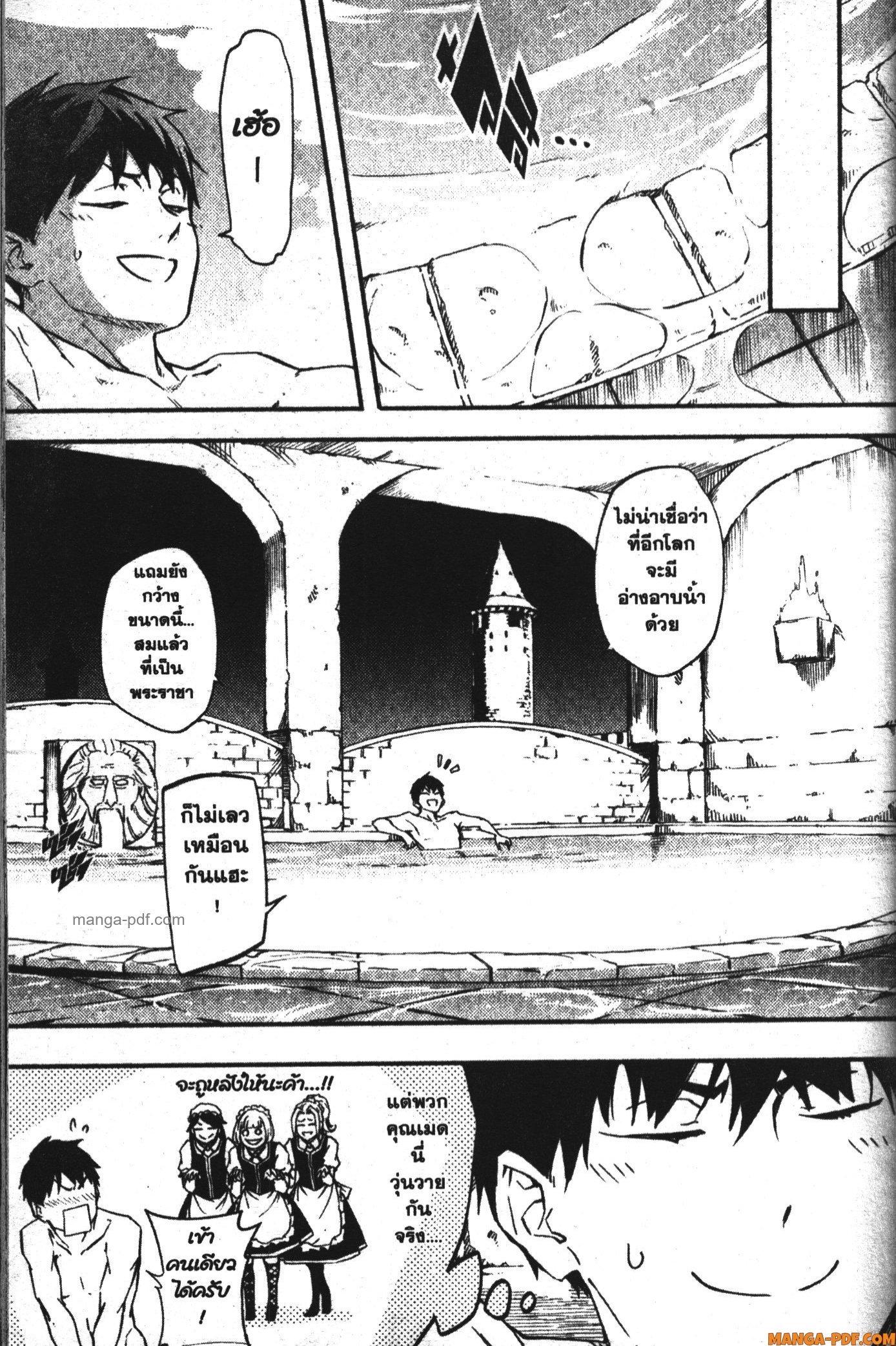 Manga-lc-com อ่านมังงะ อ่านการ์ตูน ออนไลน์ ฟรี Kekkon Yubiwa Monogatari ตอนที่ 1 2 3 4 5 6 7 8 9 10 11 12 13 14 ฟรี ไม่มีโฆษณา Manga-lc - อ่าน มังงะ อ่าน การ์ตูน ออนไลน์ อ่านมังงะ ฟรี