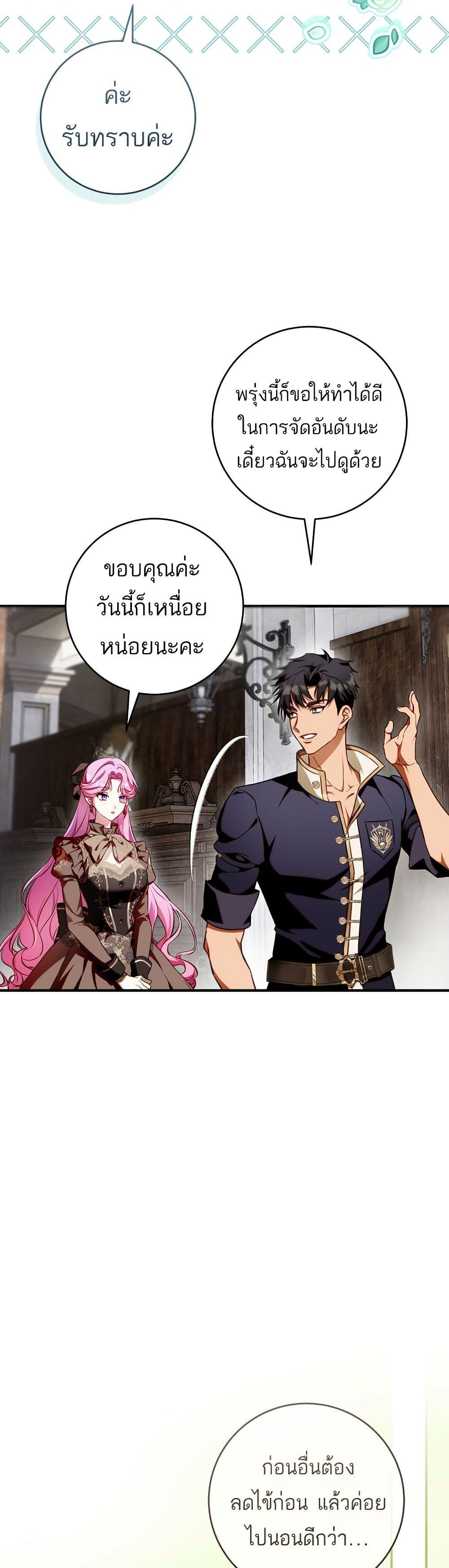 Manga-lc-com อ่านมังงะ อ่านการ์ตูน ออนไลน์ ฟรี The Flower With a Sword ตอนที่ 1 2 3 4 5 6 7 8 9 10 11 12 13 14 ฟรี ไม่มีโฆษณา Manga-lc - อ่าน มังงะ อ่าน การ์ตูน ออนไลน์ อ่านมังงะ ฟรี
