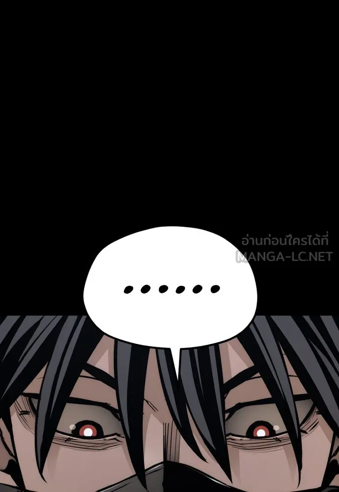 เส้นทางสู่เทพมาร ตอนที่ 62 รูปที่ 90