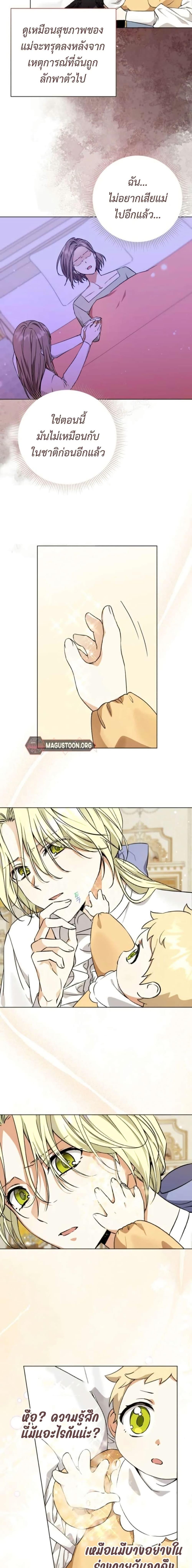 Manga-lc-com อ่านมังงะ อ่านการ์ตูน ออนไลน์ ฟรี I Opened an Illegal Veterinary Clinic in Another World ตอนที่ 1 2 3 4 5 6 7 8 9 10 11 12 13 14 ฟรี ไม่มีโฆษณา Manga-lc - อ่าน มังงะ อ่าน การ์ตูน ออนไลน์ อ่านมังงะ ฟรี