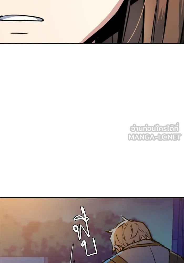 พี่ชายสายบอดี้การ์ด ตอนที่ 206 รูปที่ 111