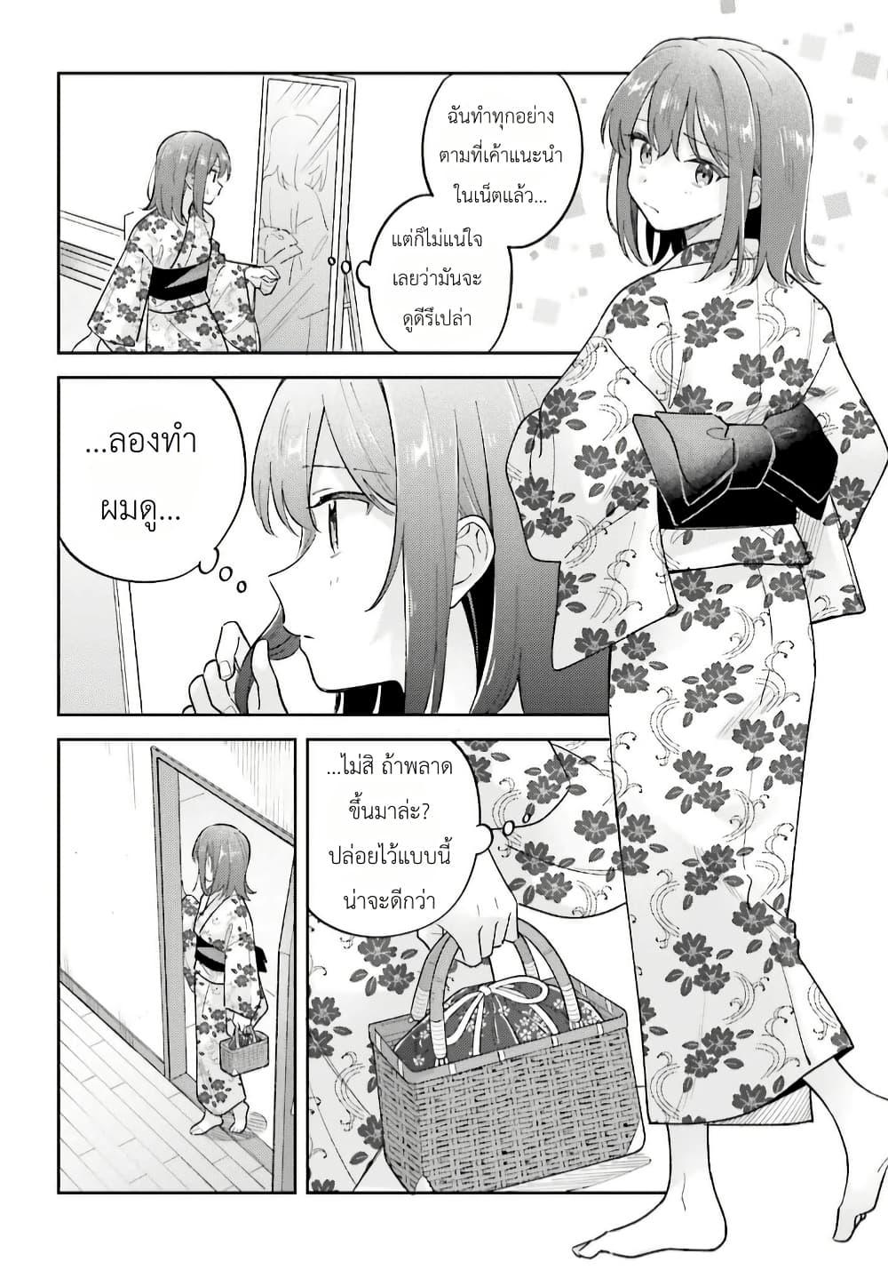 Manga-lc-com อ่านมังงะ อ่านการ์ตูน ออนไลน์ ฟรี Adachi to Shimamura (Yuzuhara Moke) ตอนที่ 1 2 3 4 5 6 7 8 9 10 11 12 13 14 ฟรี ไม่มีโฆษณา Manga-lc - อ่าน มังงะ อ่าน การ์ตูน ออนไลน์ อ่านมังงะ ฟรี