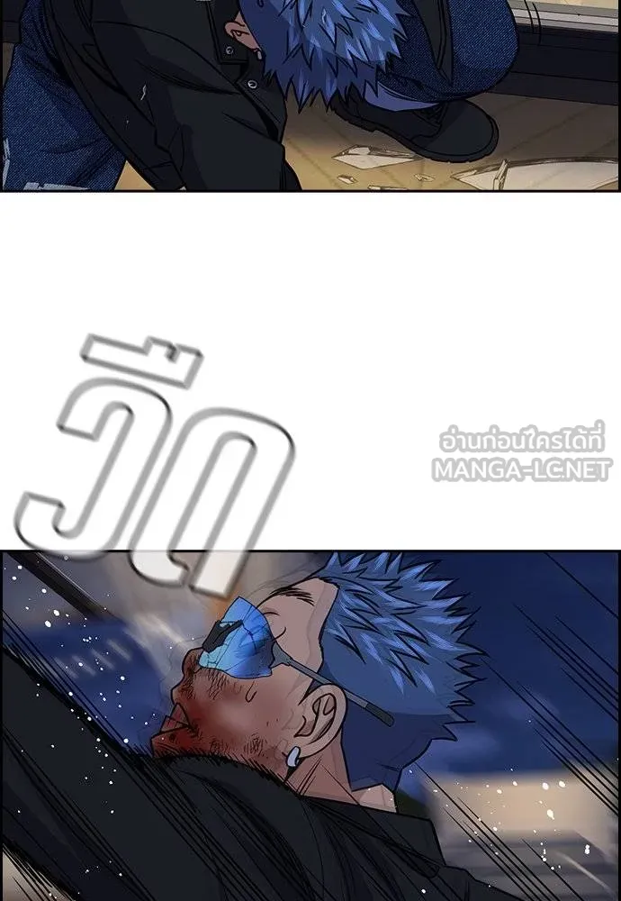 การศึกษาที่แท้จริง ตอนที่ 189 รูปที่ 82