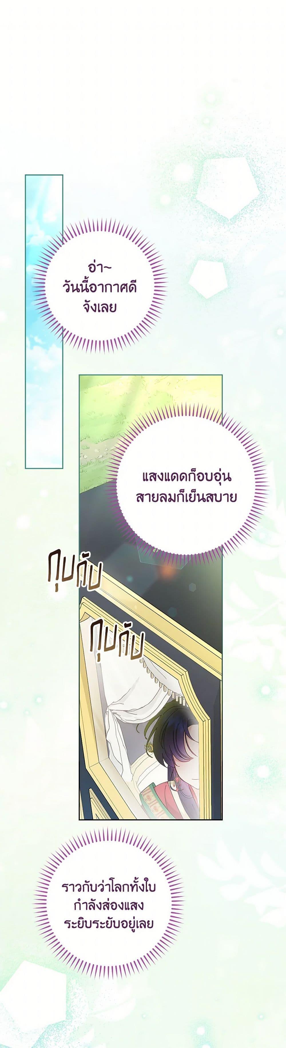 Manga-lc-com อ่านมังงะ อ่านการ์ตูน ออนไลน์ ฟรี The Baby Concubine Wants to Live Quietly ตอนที่ 1 2 3 4 5 6 7 8 9 10 11 12 13 14 ฟรี ไม่มีโฆษณา Manga-lc - อ่าน มังงะ อ่าน การ์ตูน ออนไลน์ อ่านมังงะ ฟรี