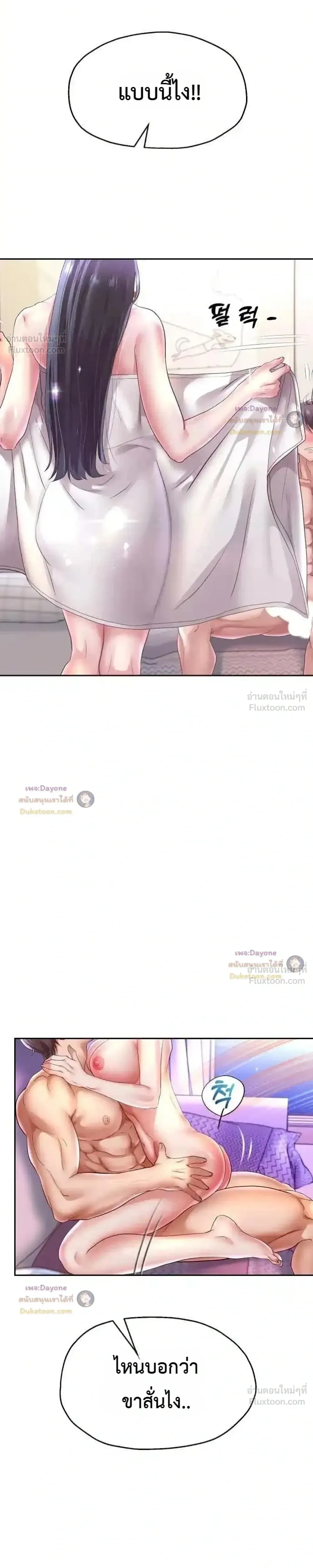 Doujin-Lc- อ่าน โดจิน มังฮวา เกาหลี ญี่ปุ่น จีน แปลไทย Reborn with a big dick! ขอเกิดใหม่ให้เจ้าโลกใหญ่ทีเถอะครับ! ตอนที่ 1 2 3 4 5 6 7 8 9 10 11 12 13 14 ฟรี ไม่มีโฆษณา อ่าน โดจิน Manhwa เกาหลี ญี่ปุ่น จีน เรามีครบ คัดมาให้เน้นๆ โดจิน 18+ รับประกันความฟินโดย  Doujin Lc