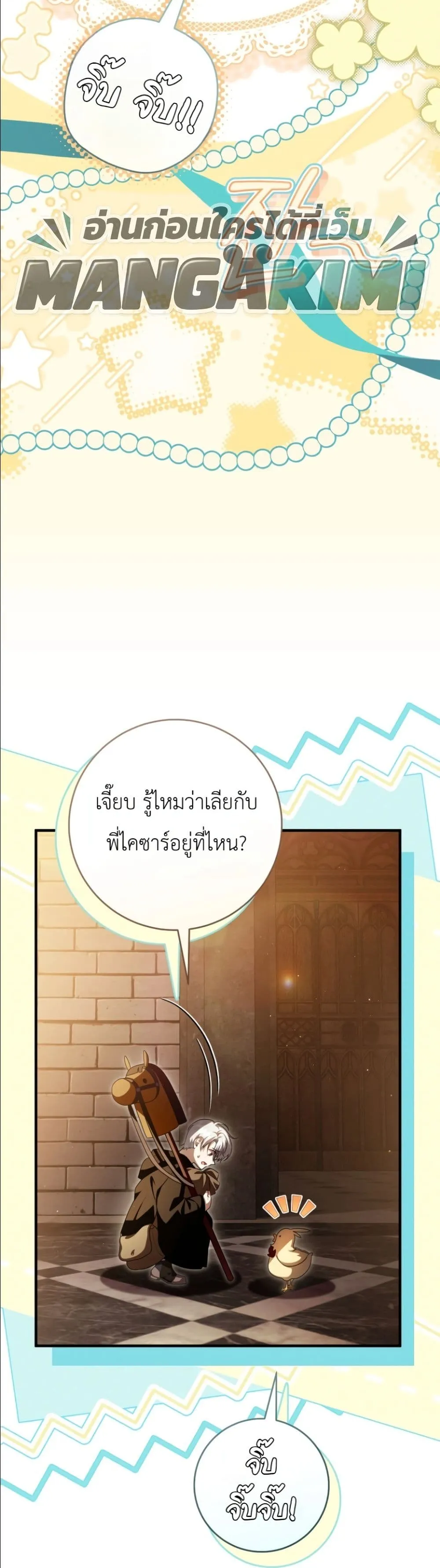 Manga-lc-com อ่านมังงะ อ่านการ์ตูน ออนไลน์ ฟรี The Abandoned Princes Ghost Bride ตอนที่ 1 2 3 4 5 6 7 8 9 10 11 12 13 14 ฟรี ไม่มีโฆษณา Manga-lc - อ่าน มังงะ อ่าน การ์ตูน ออนไลน์ อ่านมังงะ ฟรี