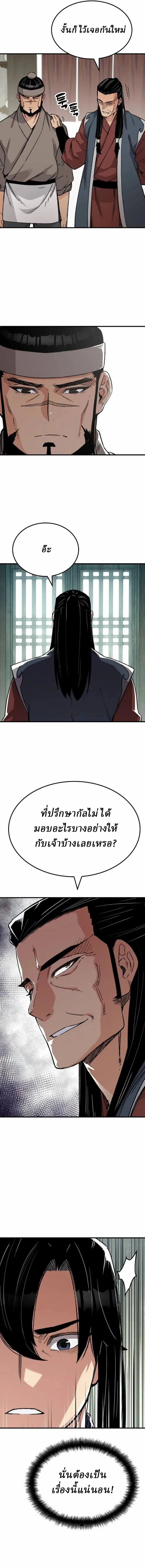 Manga-lc-com อ่านมังงะ อ่านการ์ตูน ออนไลน์ ฟรี Reborn As The Heavenly Demon ตอนที่ 1 2 3 4 5 6 7 8 9 10 11 12 13 14 ฟรี ไม่มีโฆษณา Manga-lc - อ่าน มังงะ อ่าน การ์ตูน ออนไลน์ อ่านมังงะ ฟรี