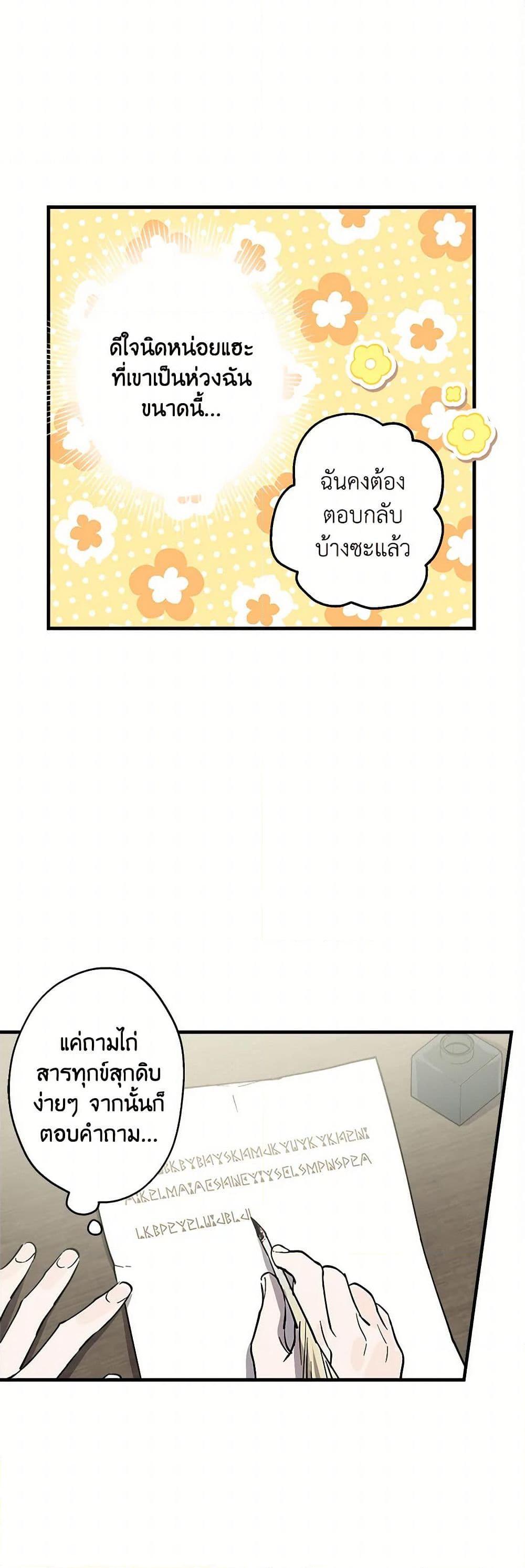 Manga-lc-com อ่านมังงะ อ่านการ์ตูน ออนไลน์ ฟรี The Strongest Characters in the World are Obsessed With Me ตอนที่ 1 2 3 4 5 6 7 8 9 10 11 12 13 14 ฟรี ไม่มีโฆษณา Manga-lc - อ่าน มังงะ อ่าน การ์ตูน ออนไลน์ อ่านมังงะ ฟรี