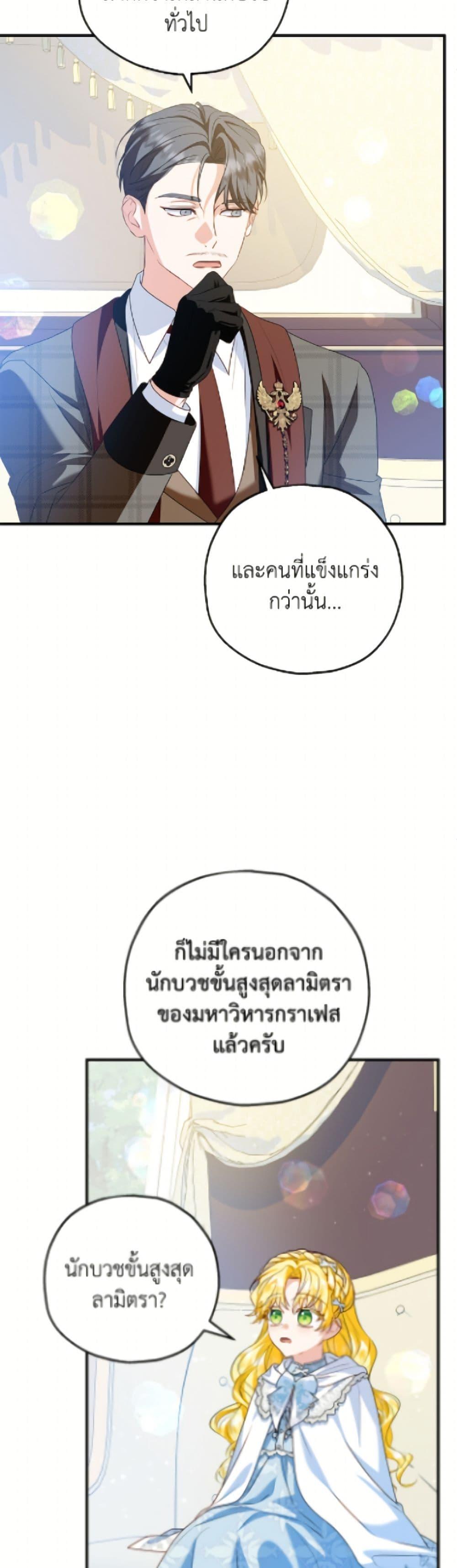 Manga-lc-com อ่านมังงะ อ่านการ์ตูน ออนไลน์ ฟรี The Adopted Daughter-in-law Wants To Leave ตอนที่ 1 2 3 4 5 6 7 8 9 10 11 12 13 14 ฟรี ไม่มีโฆษณา Manga-lc - อ่าน มังงะ อ่าน การ์ตูน ออนไลน์ อ่านมังงะ ฟรี