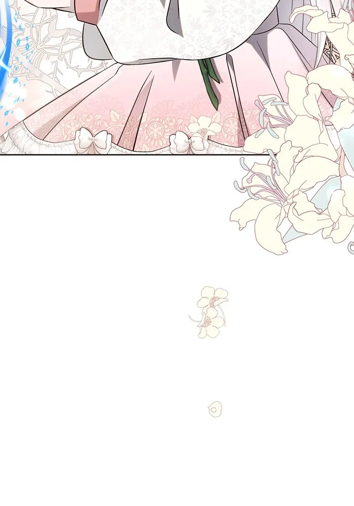 แอชสตาร์ต ตอนที่ 9 รูปที่ 95