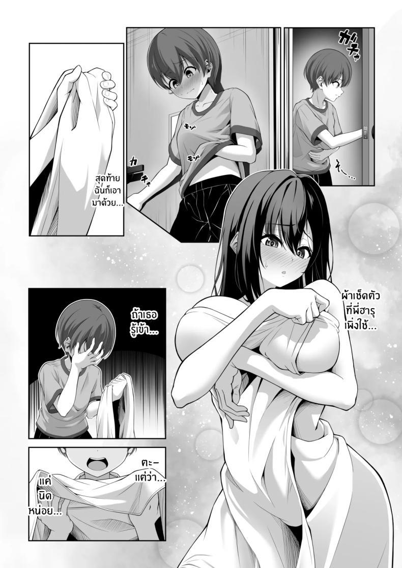 Doujin-Lc- อ่าน โดจิน มังฮวา เกาหลี ญี่ปุ่น จีน แปลไทย ตอนนั้นเมื่อลูกพี่ลูกน้องผมมาหา [Okashi Koujou] Itoko no Onee-chan ga Asobi ni Kuru Yatsu ตอนที่ 1 2 3 4 5 6 7 8 9 10 11 12 13 14 ฟรี ไม่มีโฆษณา อ่าน โดจิน Manhwa เกาหลี ญี่ปุ่น จีน เรามีครบ คัดมาให้เน้นๆ โดจิน 18+ รับประกันความฟินโดย  Doujin Lc
