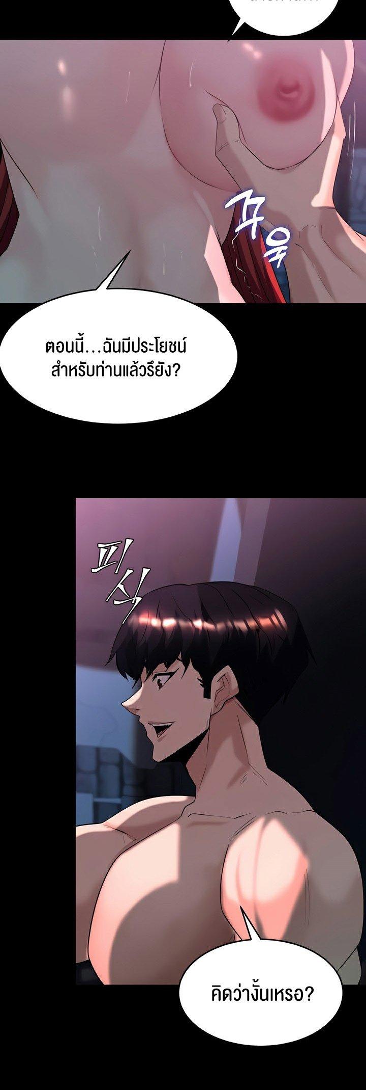 Doujin-Lc- อ่าน โดจิน มังฮวา เกาหลี ญี่ปุ่น จีน แปลไทย Corruption in the Dungeon ตอนที่ 1 2 3 4 5 6 7 8 9 10 11 12 13 14 ฟรี ไม่มีโฆษณา อ่าน โดจิน Manhwa เกาหลี ญี่ปุ่น จีน เรามีครบ คัดมาให้เน้นๆ โดจิน 18+ รับประกันความฟินโดย  Doujin Lc