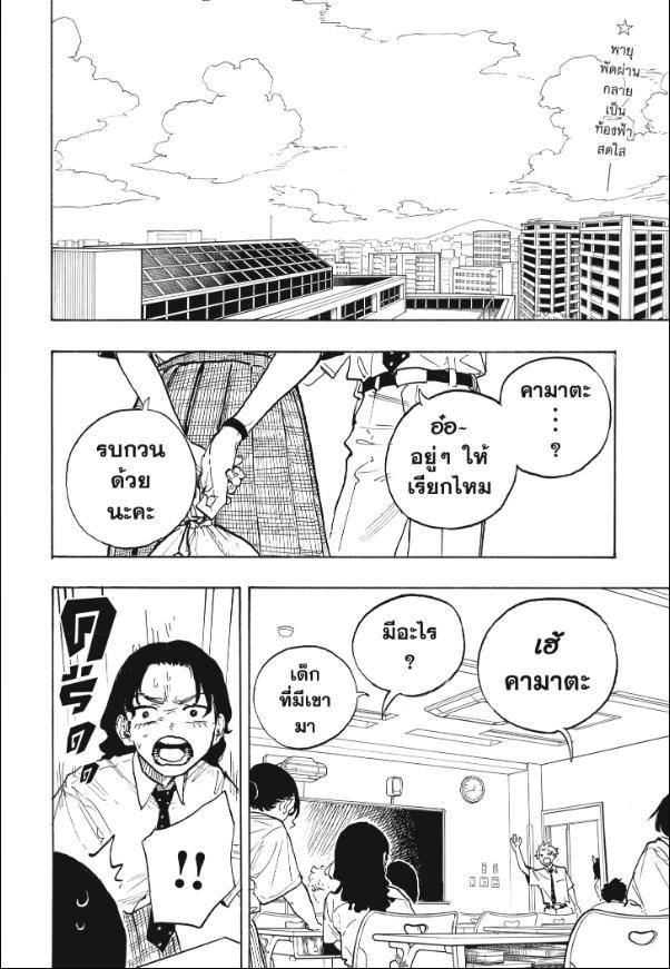 Manga-lc-com อ่านมังงะ อ่านการ์ตูน ออนไลน์ ฟรี Ruri Dragon ตอนที่ 1 2 3 4 5 6 7 8 9 10 11 12 13 14 ฟรี ไม่มีโฆษณา Manga-lc - อ่าน มังงะ อ่าน การ์ตูน ออนไลน์ อ่านมังงะ ฟรี
