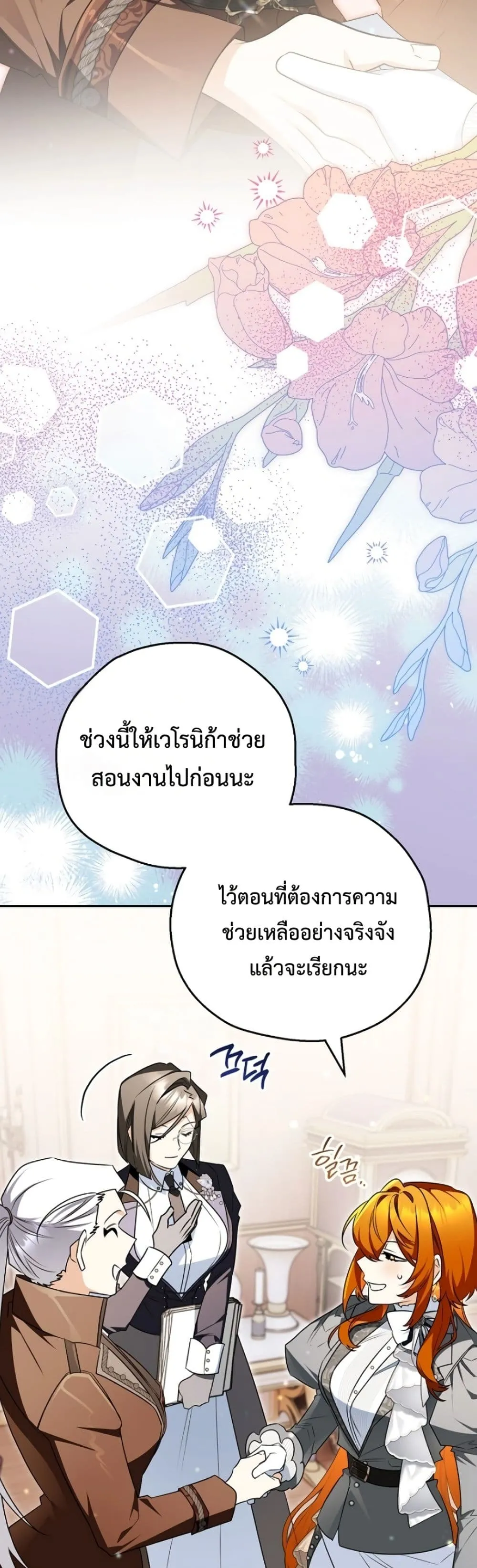 Manga-lc-com อ่านมังงะ อ่านการ์ตูน ออนไลน์ ฟรี Marriage With A Suspiciously Demure Husband ตอนที่ 1 2 3 4 5 6 7 8 9 10 11 12 13 14 ฟรี ไม่มีโฆษณา Manga-lc - อ่าน มังงะ อ่าน การ์ตูน ออนไลน์ อ่านมังงะ ฟรี