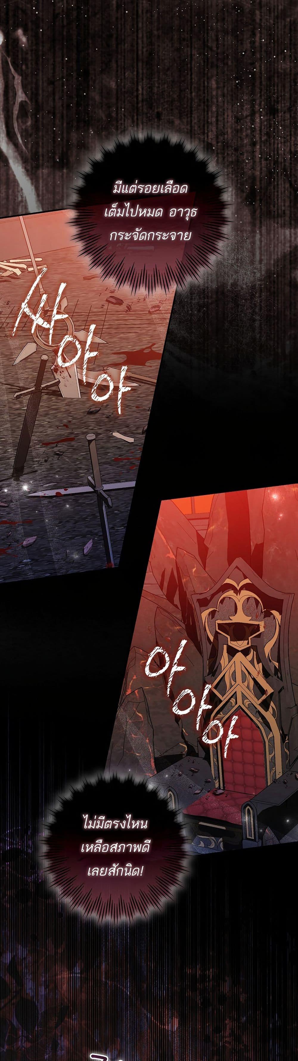 Manga-lc-com อ่านมังงะ อ่านการ์ตูน ออนไลน์ ฟรี The Little Demon King Is Too Bothered by Her Brave Dads ตอนที่ 1 2 3 4 5 6 7 8 9 10 11 12 13 14 ฟรี ไม่มีโฆษณา Manga-lc - อ่าน มังงะ อ่าน การ์ตูน ออนไลน์ อ่านมังงะ ฟรี