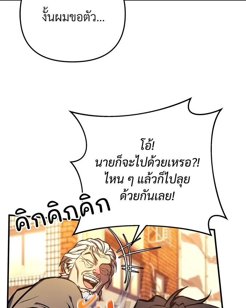 สัปดาห์นี้งดอัปตอนใหม่ ตอนที่ 18 รูปที่ 17