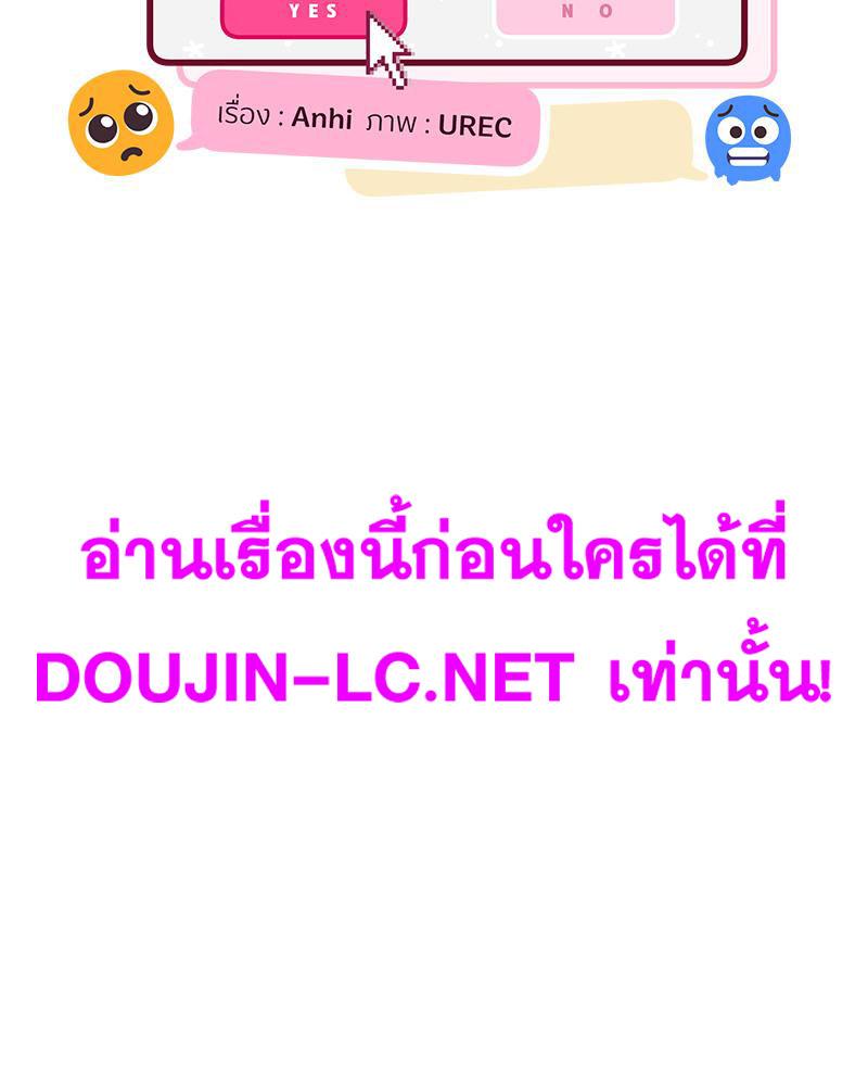 Doujin-Lc- อ่าน โดจิน มังฮวา เกาหลี ญี่ปุ่น จีน แปลไทย A Delicate Relations ตอนที่ 1 2 3 4 5 6 7 8 9 10 11 12 13 14 ฟรี ไม่มีโฆษณา อ่าน โดจิน Manhwa เกาหลี ญี่ปุ่น จีน เรามีครบ คัดมาให้เน้นๆ โดจิน 18+ รับประกันความฟินโดย  Doujin Lc