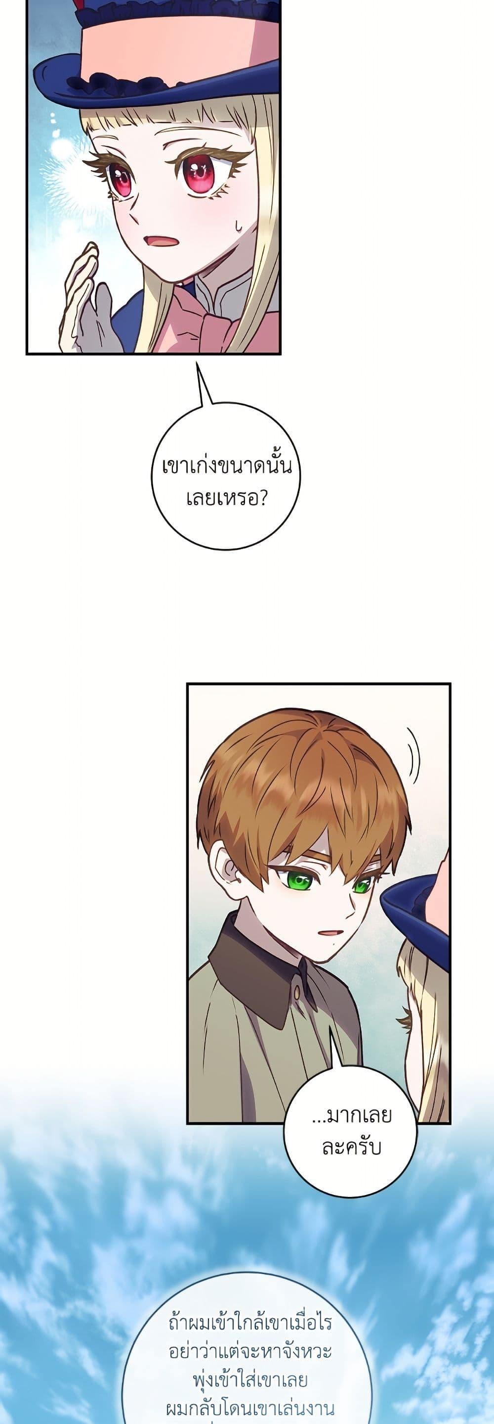 Manga-lc-com อ่านมังงะ อ่านการ์ตูน ออนไลน์ ฟรี I’ll Predict Your Happy Ending ตอนที่ 1 2 3 4 5 6 7 8 9 10 11 12 13 14 ฟรี ไม่มีโฆษณา Manga-lc - อ่าน มังงะ อ่าน การ์ตูน ออนไลน์ อ่านมังงะ ฟรี