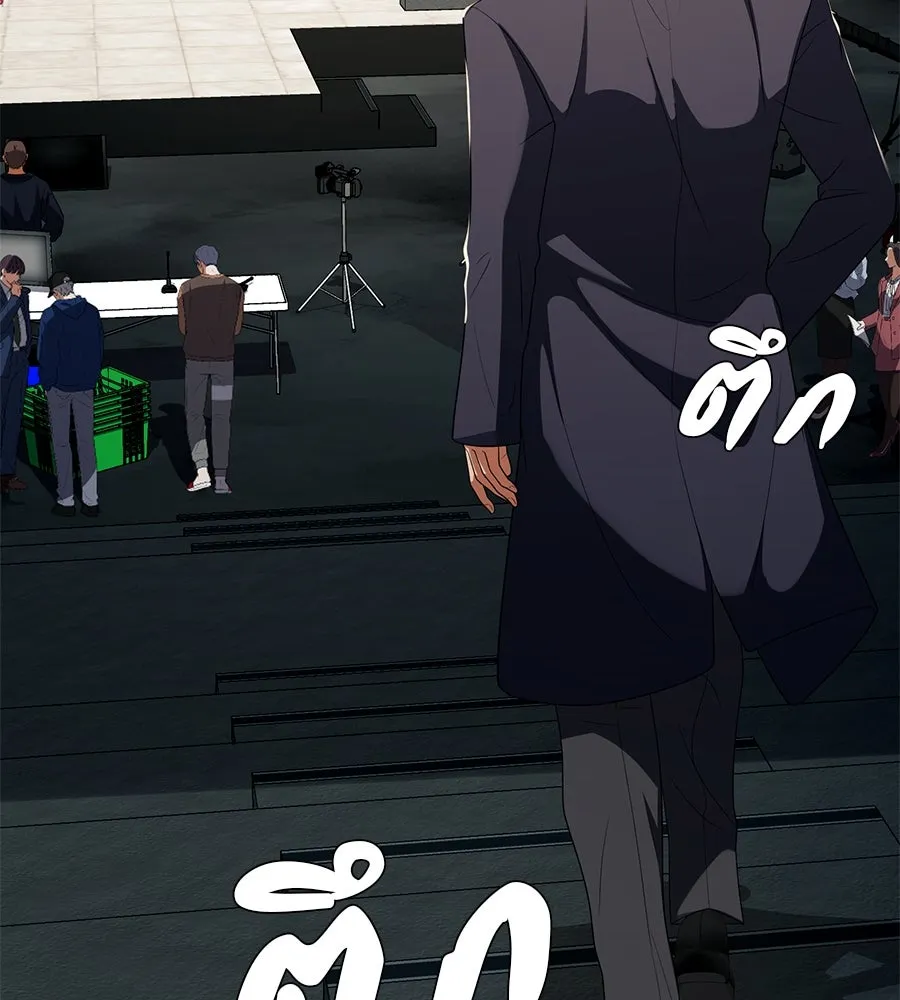 คอลเซ็นเตอร์เปลี่ยนชีวิต ตอนที่ 53 แกเป็นใคร รูปที่ 212