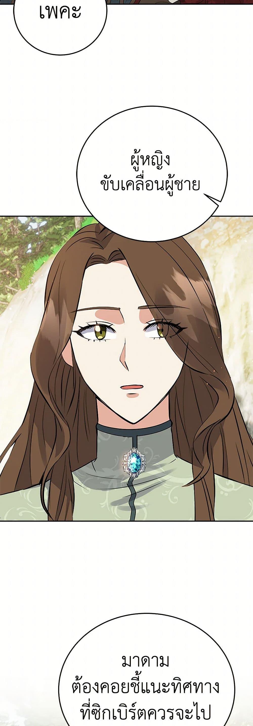 Manga-lc-com อ่านมังงะ อ่านการ์ตูน ออนไลน์ ฟรี The Villainess Once Said ตอนที่ 1 2 3 4 5 6 7 8 9 10 11 12 13 14 ฟรี ไม่มีโฆษณา Manga-lc - อ่าน มังงะ อ่าน การ์ตูน ออนไลน์ อ่านมังงะ ฟรี