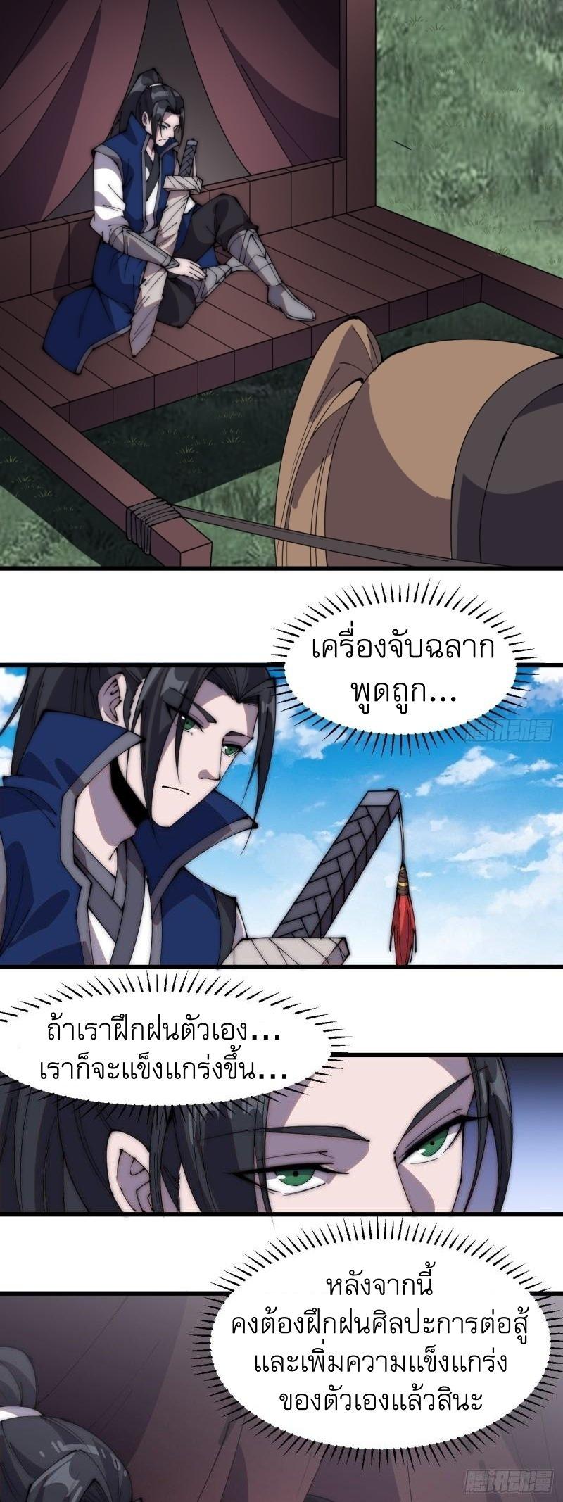 Manga-lc-com อ่านมังงะ อ่านการ์ตูน ออนไลน์ ฟรี It Starts With A Mountain ตอนที่ 1 2 3 4 5 6 7 8 9 10 11 12 13 14 ฟรี ไม่มีโฆษณา Manga-lc - อ่าน มังงะ อ่าน การ์ตูน ออนไลน์ อ่านมังงะ ฟรี