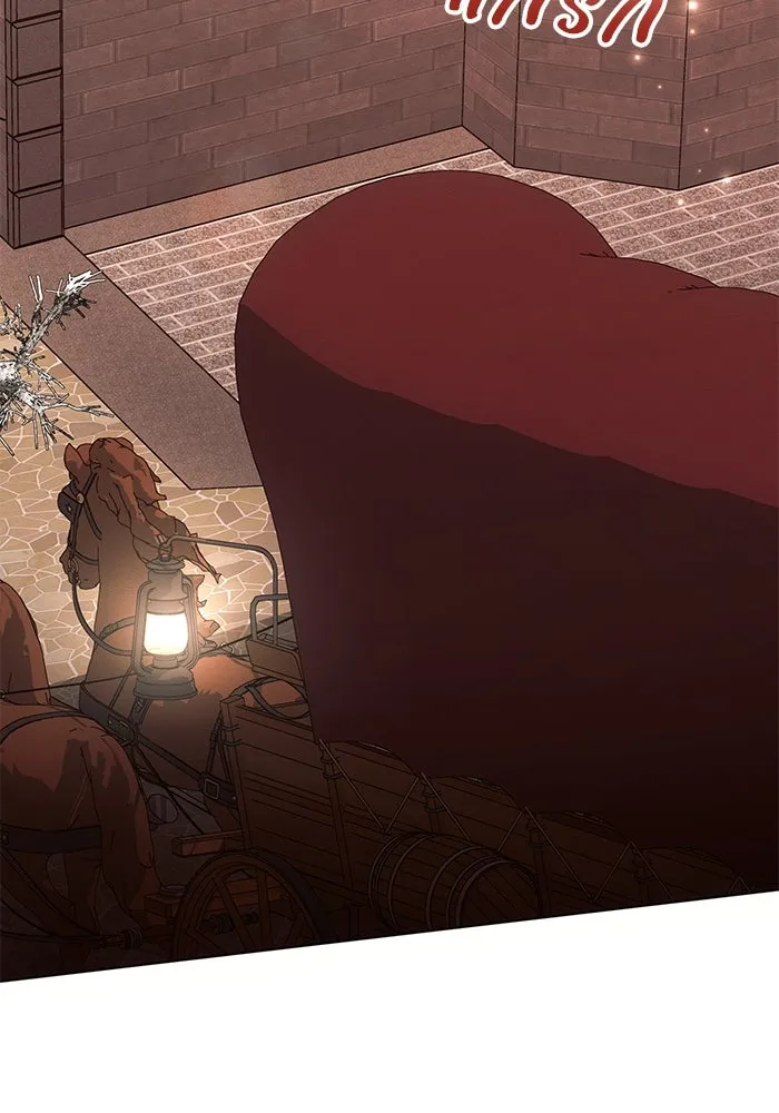 แอชสตาร์ต ตอนที่ 73 รูปที่ 77