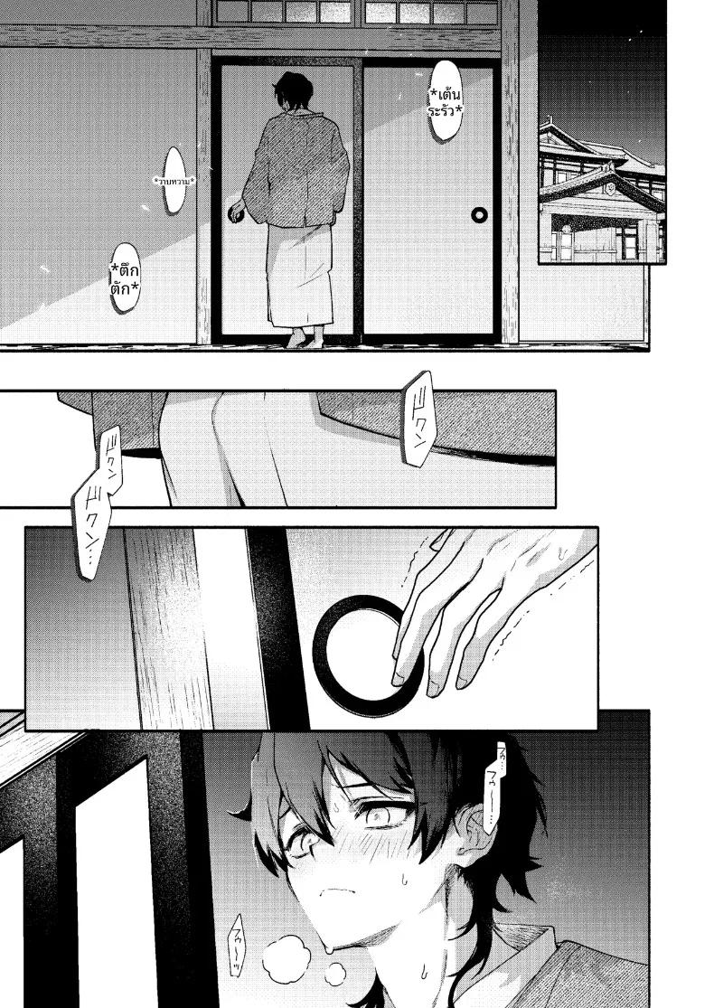 Doujin-Lc- อ่าน โดจิน มังฮวา เกาหลี ญี่ปุ่น จีน แปลไทย ถูกรุ่นพี่มาโกะกินเข้าให้แล้ว (Sakida Saki) ตอนที่ 1 2 3 4 5 6 7 8 9 10 11 12 13 14 ฟรี ไม่มีโฆษณา อ่าน โดจิน Manhwa เกาหลี ญี่ปุ่น จีน เรามีครบ คัดมาให้เน้นๆ โดจิน 18+ รับประกันความฟินโดย  Doujin Lc