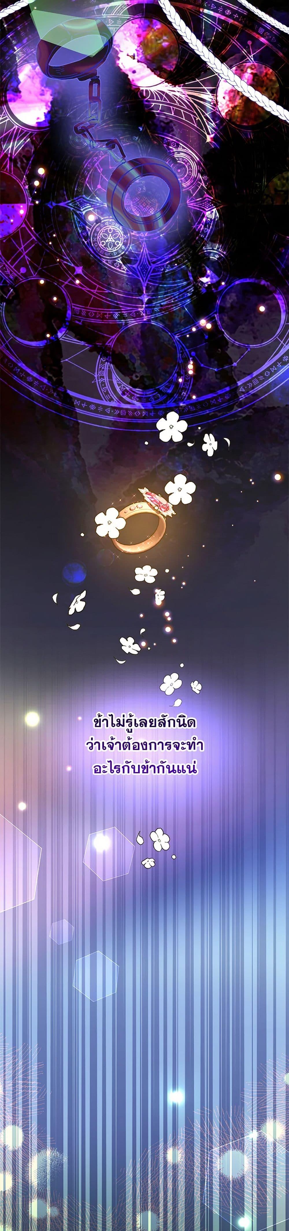 Manga-lc-com อ่านมังงะ อ่านการ์ตูน ออนไลน์ ฟรี The Princess Pretends to Be Crazy ตอนที่ 1 2 3 4 5 6 7 8 9 10 11 12 13 14 ฟรี ไม่มีโฆษณา Manga-lc - อ่าน มังงะ อ่าน การ์ตูน ออนไลน์ อ่านมังงะ ฟรี