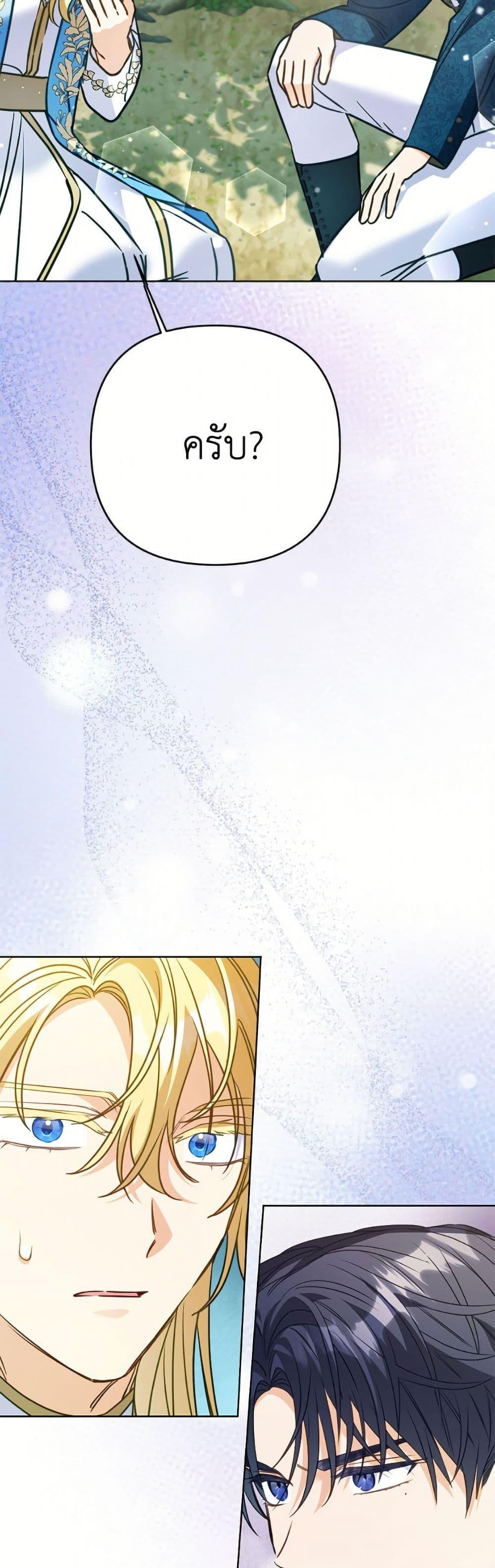 Manga-lc-com อ่านมังงะ อ่านการ์ตูน ออนไลน์ ฟรี I Thought You Were a Time-Limited Husband ตอนที่ 1 2 3 4 5 6 7 8 9 10 11 12 13 14 ฟรี ไม่มีโฆษณา Manga-lc - อ่าน มังงะ อ่าน การ์ตูน ออนไลน์ อ่านมังงะ ฟรี