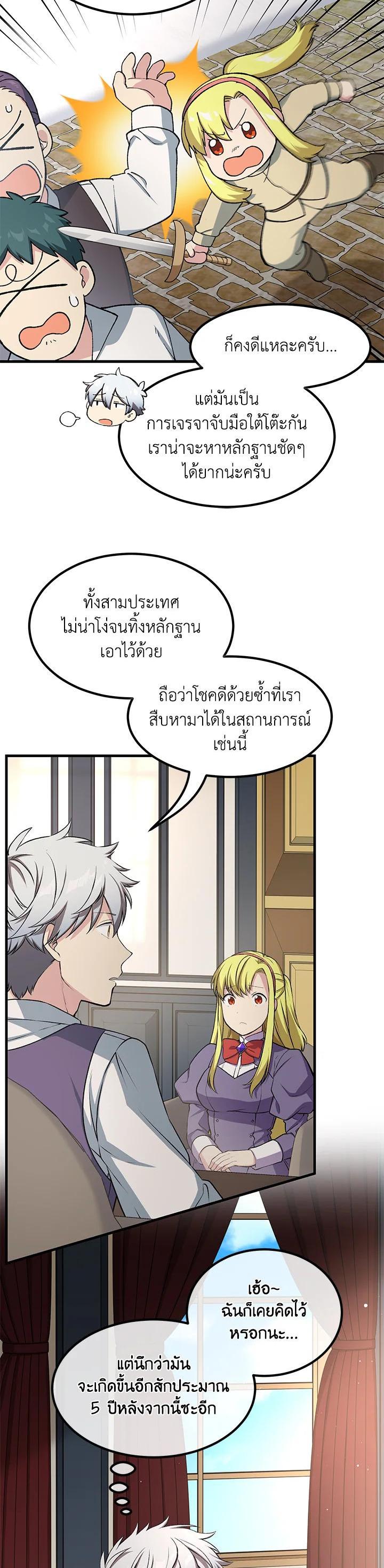 Manga-lc-com อ่านมังงะ อ่านการ์ตูน ออนไลน์ ฟรี How the Pro in His Past Life Sucks the Sweet Honey ตอนที่ 1 2 3 4 5 6 7 8 9 10 11 12 13 14 ฟรี ไม่มีโฆษณา Manga-lc - อ่าน มังงะ อ่าน การ์ตูน ออนไลน์ อ่านมังงะ ฟรี